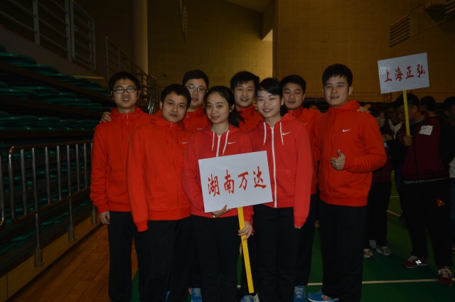 奋力拼搏,勇夺第一;团结协作,兴我万达 !