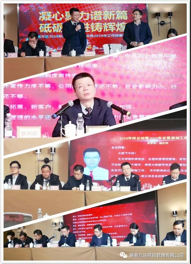 企业文化篇|凝心聚力谱新篇,砥砺奋进铸辉煌!