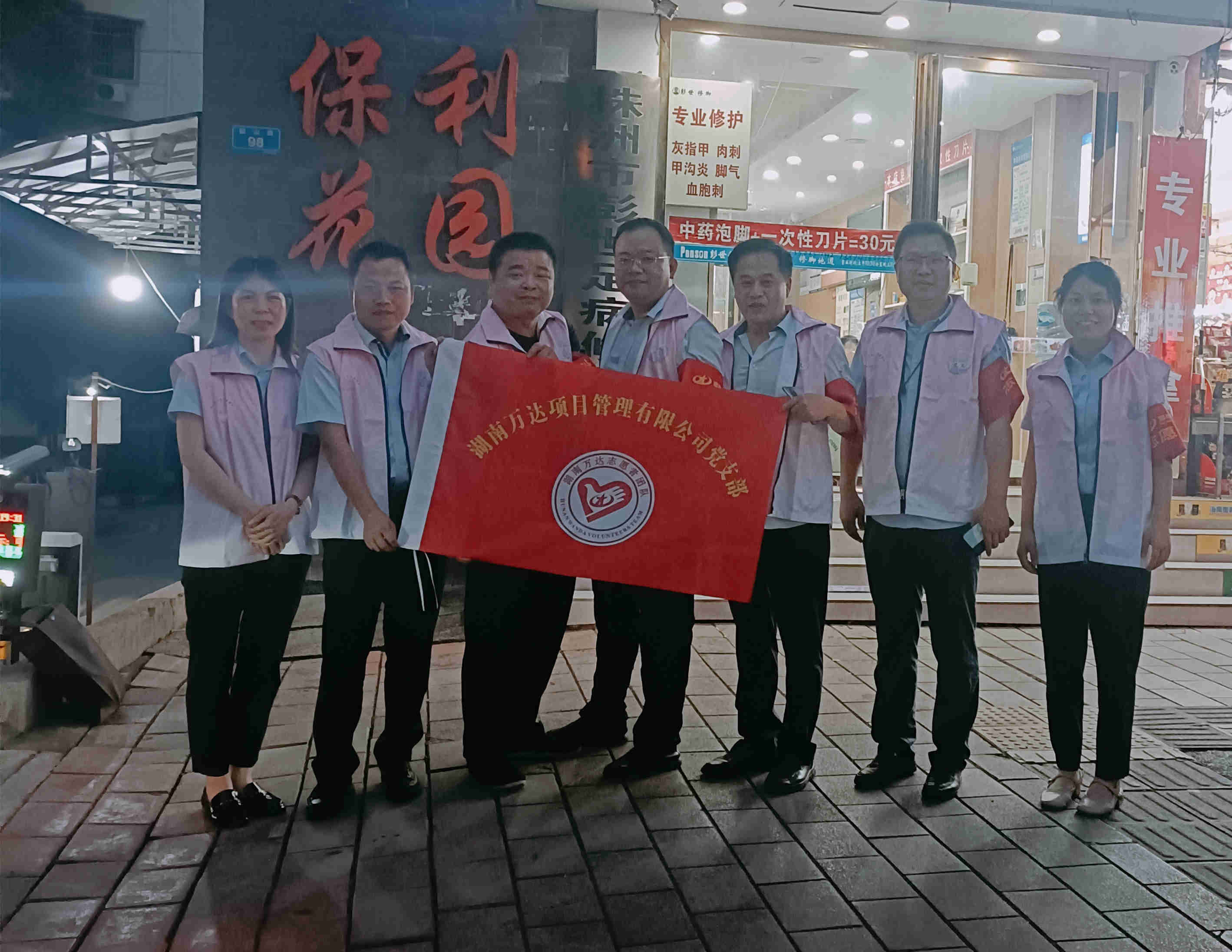 微信图片_20230531083544.jpg 微信图片_20230531083544.jpg